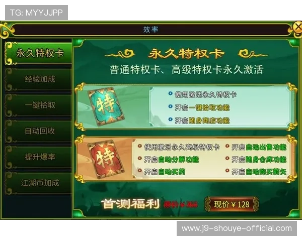 九游娱乐手机登录安全指南，轻松掌握账号登录流程与安全保障措施