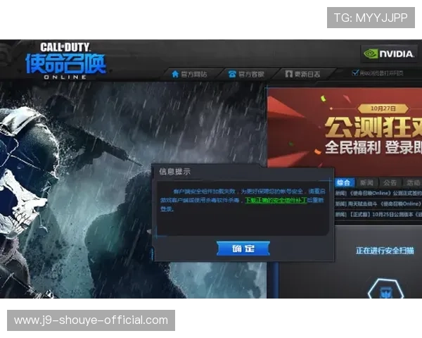 J9九游旗舰厅客户端安全稳定下载，开启精彩游戏之旅