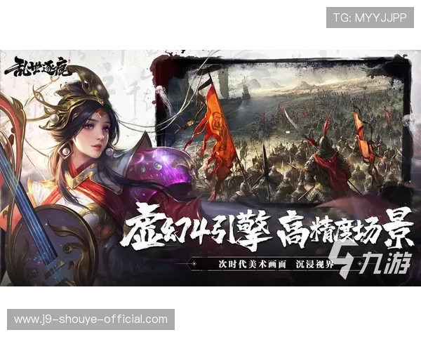 九游会官方网站第一平台不断优化用户界面提升操作体验让玩家使用更加便捷顺畅