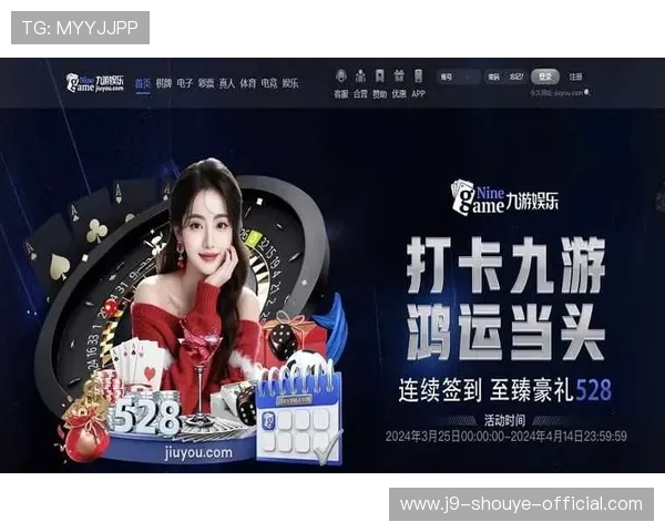 九游体育开户下载官网安全稳定，保障用户个人信息安全，体验无忧的体育娱乐新体验