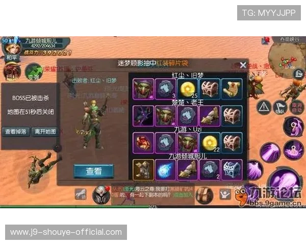 九游官方在线下载安装常见问题解答,解决用户在下载过程中遇到的各种困扰