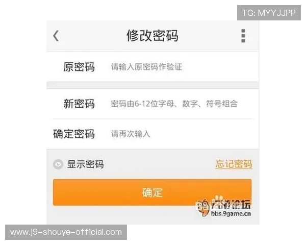 九游体育电子游戏平台安全保障措施全面解析保障玩家权益
