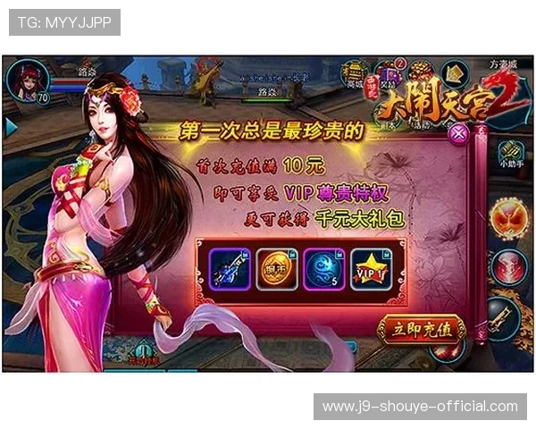 九游娱乐官方网站提供的热门游戏推荐及最新活动优惠信息汇总