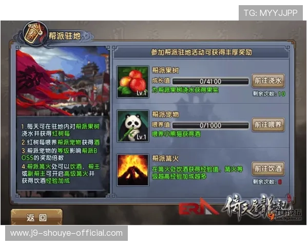 九游网页版入口登录详细流程解析让新手玩家快速上手游戏操作
